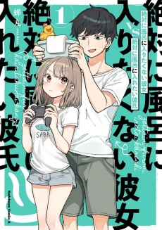 [Cover]
