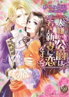 [Cover]