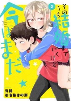 [Cover]
