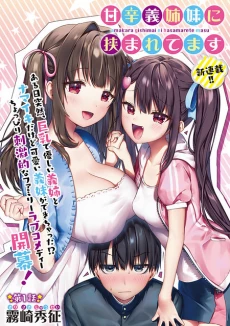 [Cover]