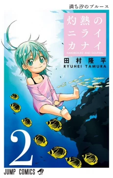 [Cover]