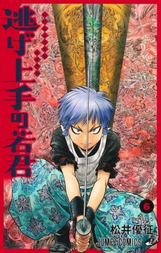 [Cover]