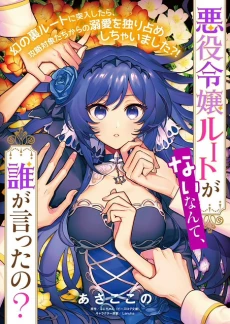 [Cover]