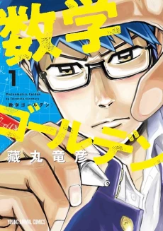 [Cover]