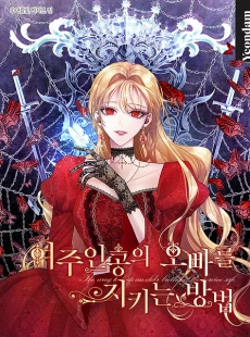 [Cover]