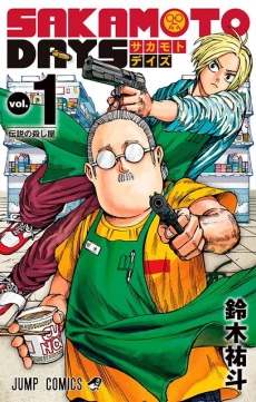 [Cover]