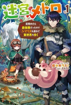 [Cover]