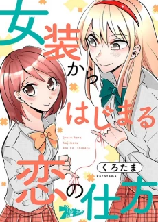 [Cover]
