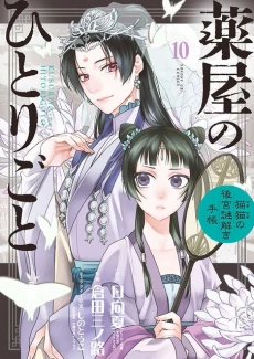 [Cover]