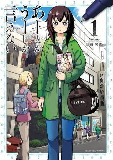 [Cover]