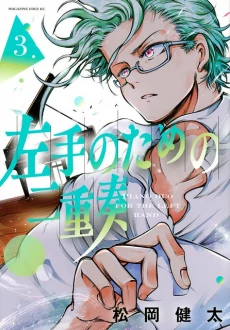 [Cover]