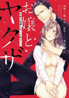 [Cover]