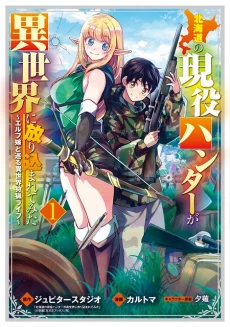 [Cover]