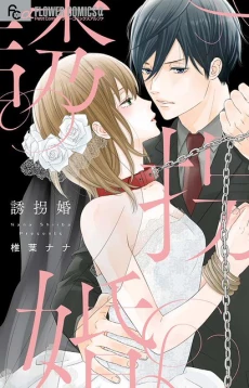 [Cover]