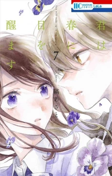 [Cover]