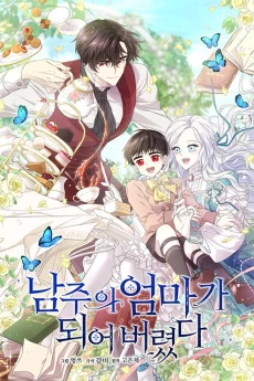 [Cover]