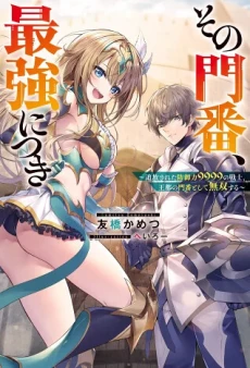 [Cover]