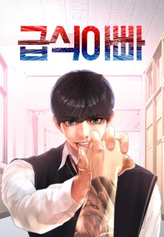 [Cover]