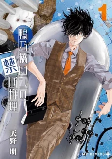 [Cover]