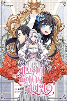 [Cover]