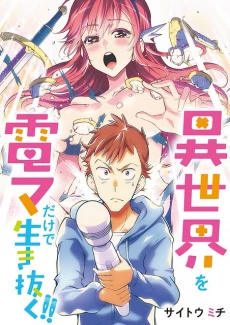 [Cover]