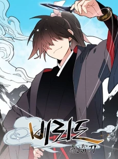 [Cover]