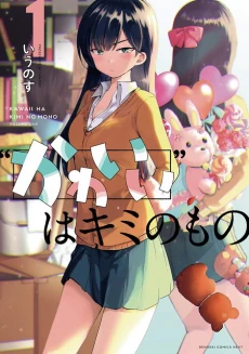 [Cover]