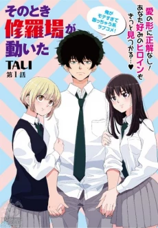 [Cover]