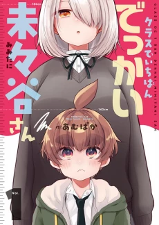 [Cover]