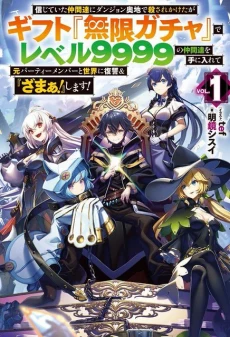 [Cover]
