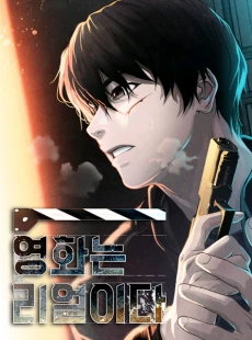 [Cover]
