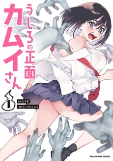 [Cover]