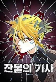 [Cover]