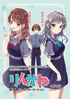 [Cover]
