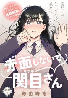 [Cover]