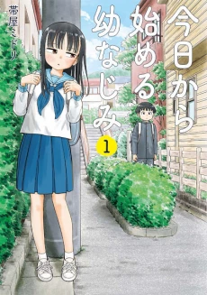 [Cover]