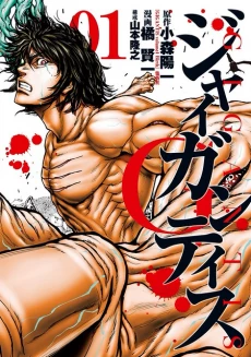 [Cover]
