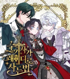 [Cover]