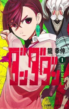 [Cover]