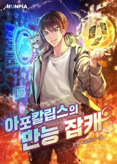 [Cover]