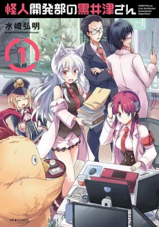 [Cover]
