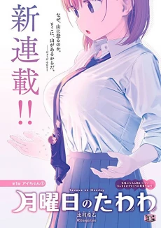 [Cover]