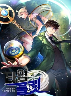 [Cover]