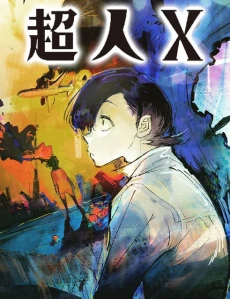 [Cover]