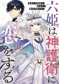 [Cover]