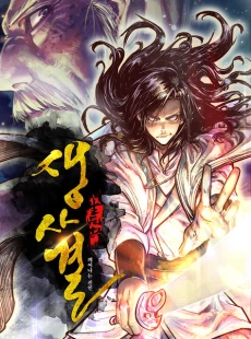 [Cover]