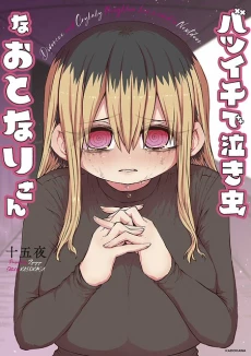 [Cover]