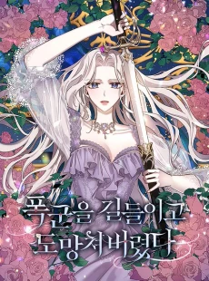 [Cover]