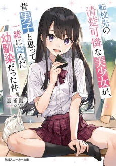 [Cover]