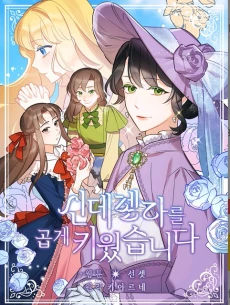 [Cover]